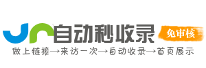 化隆回族自治县投流吗